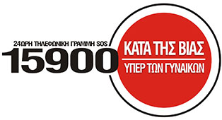 Λογότυπο 15900