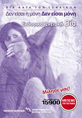 κάντε κλικ